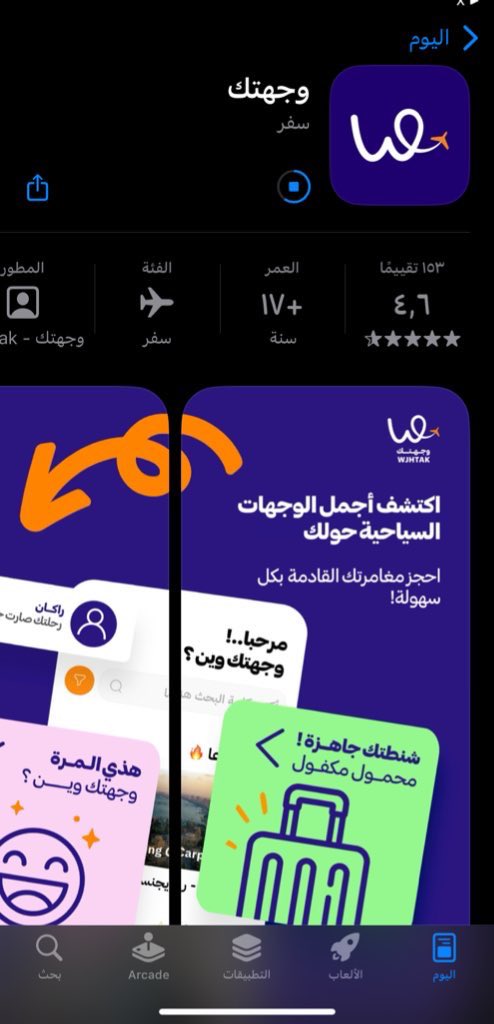 js0a0's tweet photo. @alharthi_26 فوزننييي https://t.co/Vt1G5bR7Ux