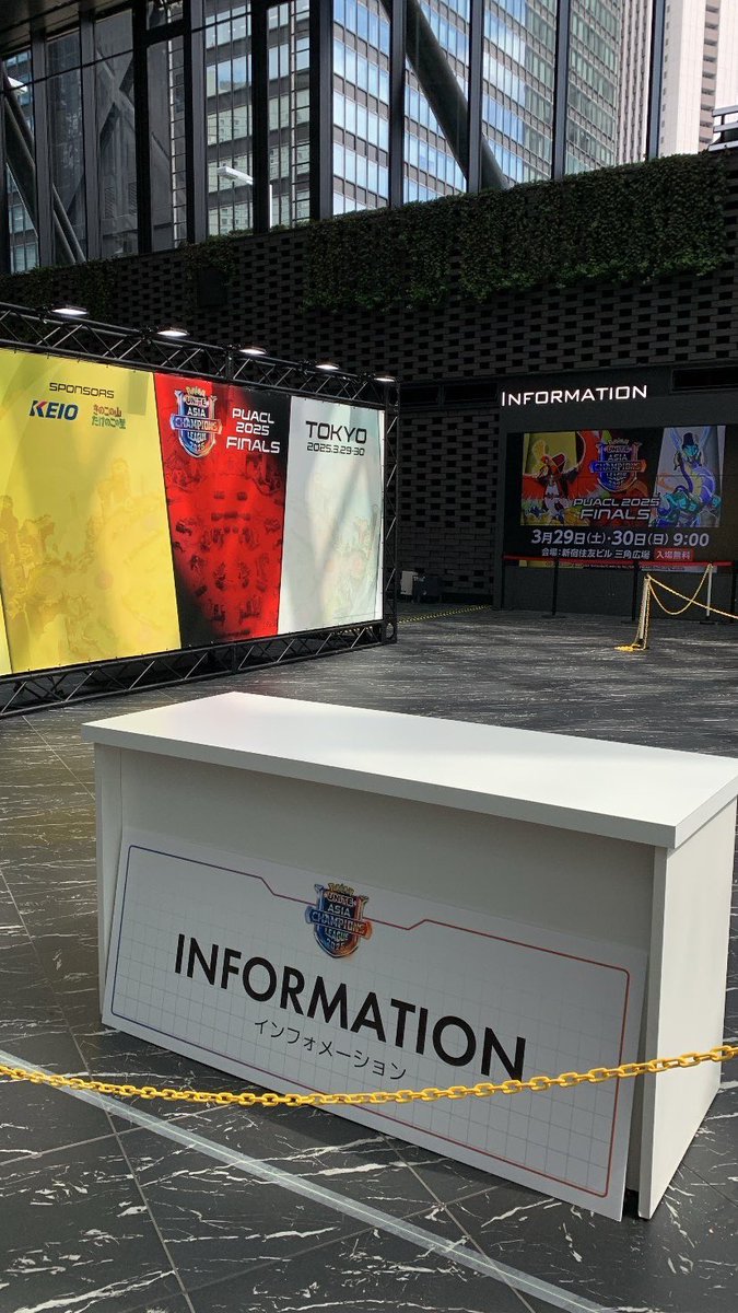 T -1

#PokemonUNITE #PUACL2025