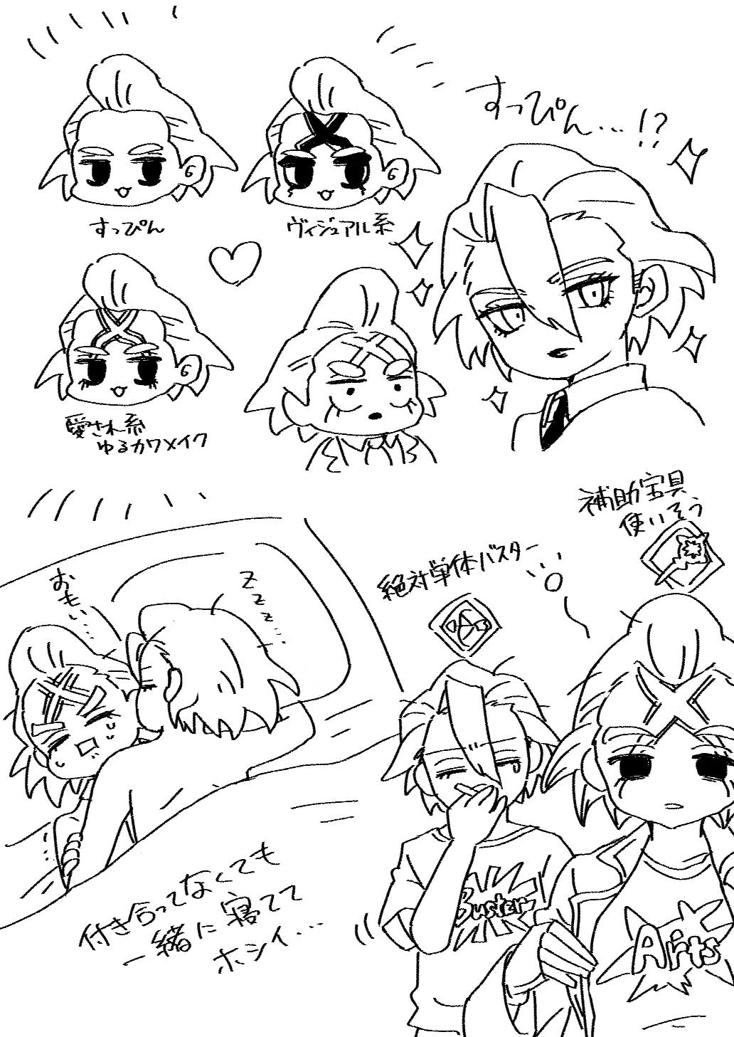 🍬あめぴ🍭 on X: 