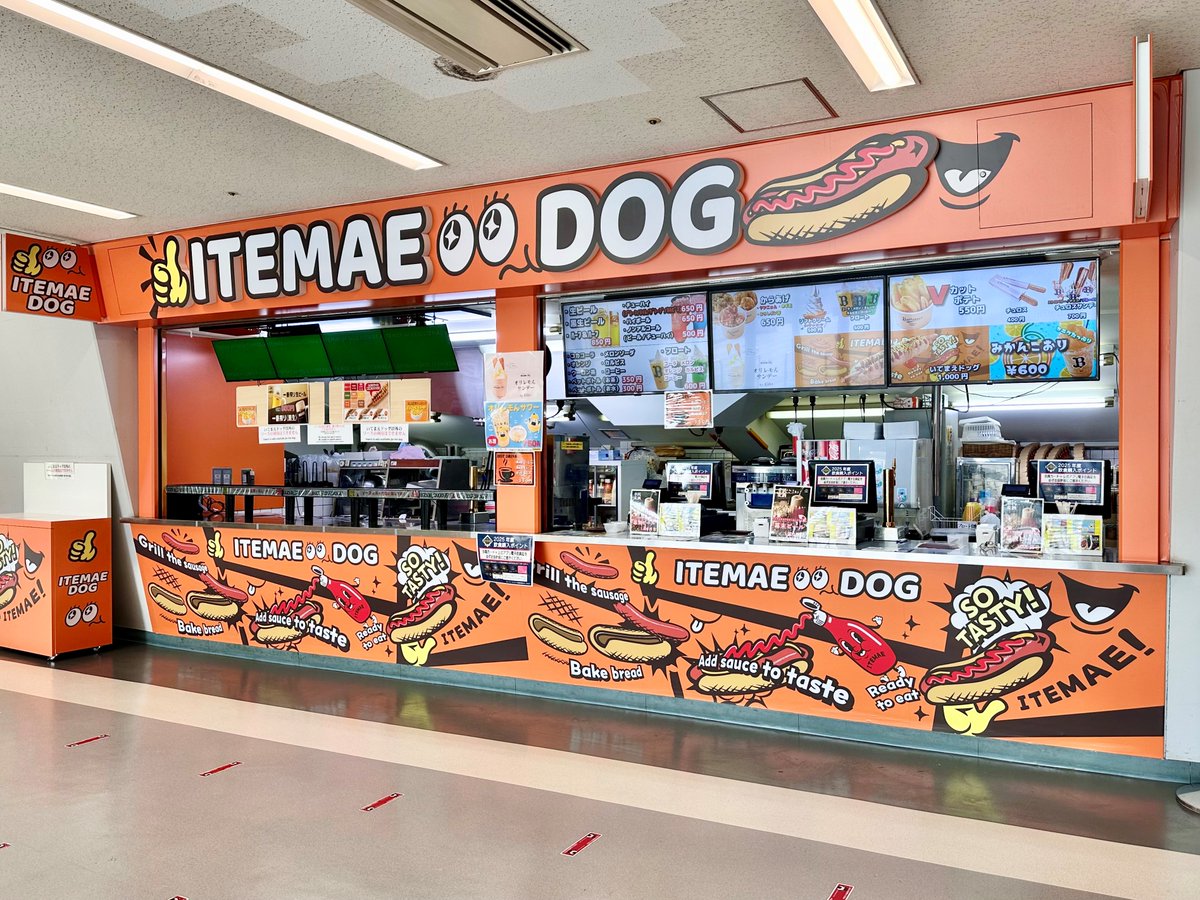 名物の #いてまえドッグ 🌭を販売している ✨こてこて✨と✨いてまえ