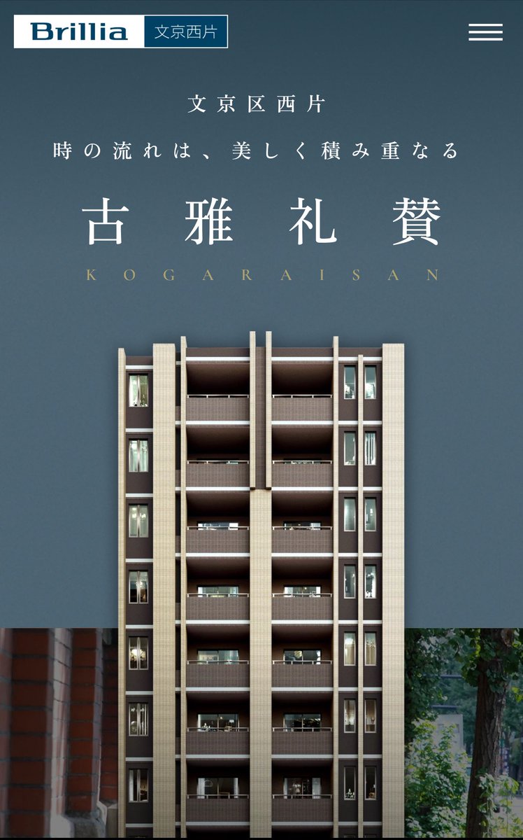 デベリーマン4.0 on X