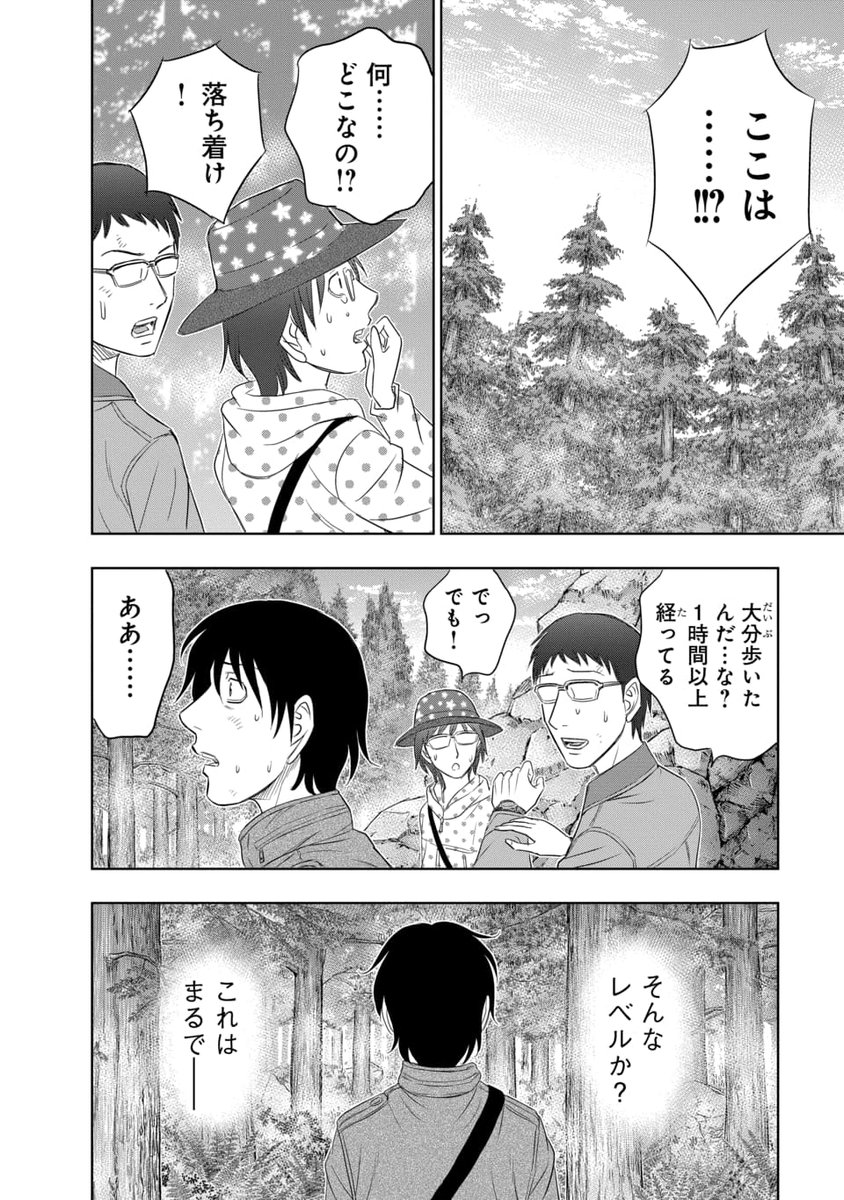 (7/9) 
