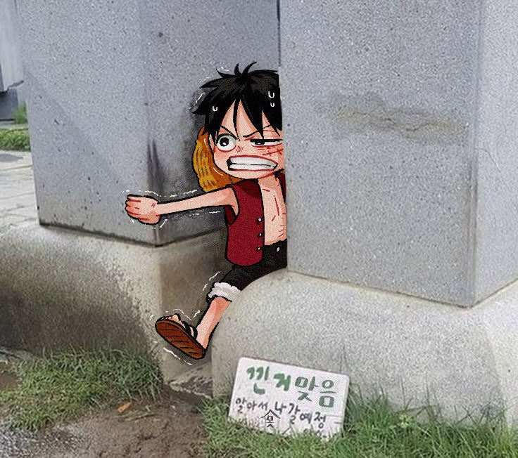 eohae0505's tweet image. 👒낀거맞음 꺼내줘💦
#ONEPIECE #Luffy