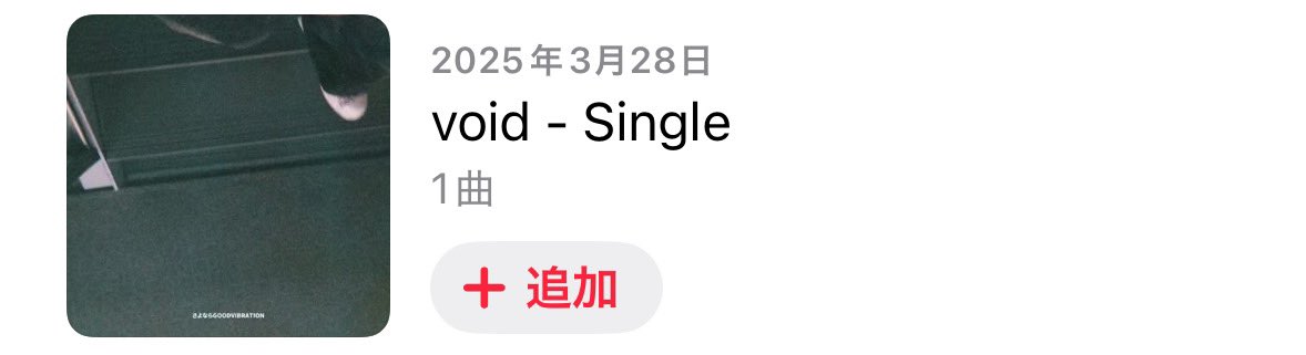 さよならGOODVIBRATION tweet media