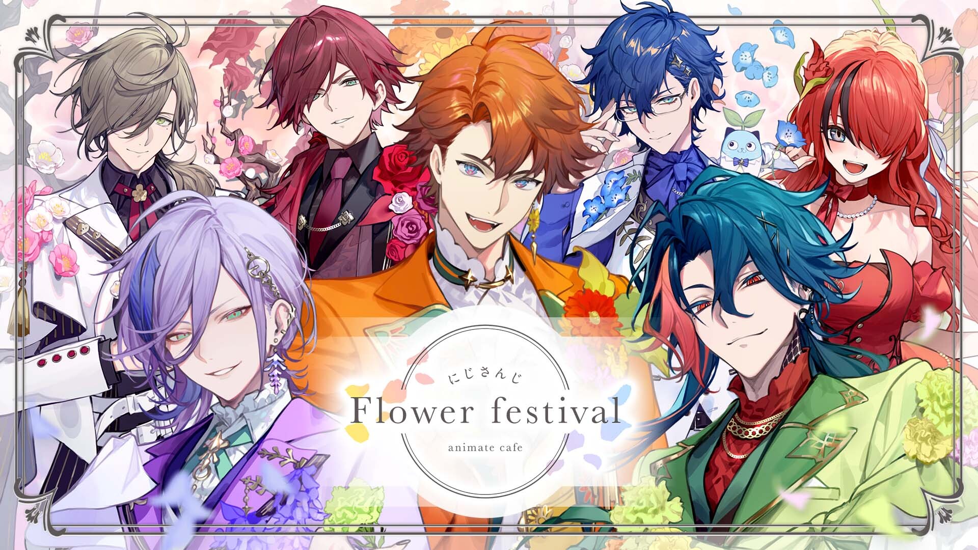 にじさんじ　アニメイトカフェ　Flowerfestival箔押しカード　榊ネス にじさんじ アニメイトカフェ 3SKM 榊ネス 特典箔押しカード