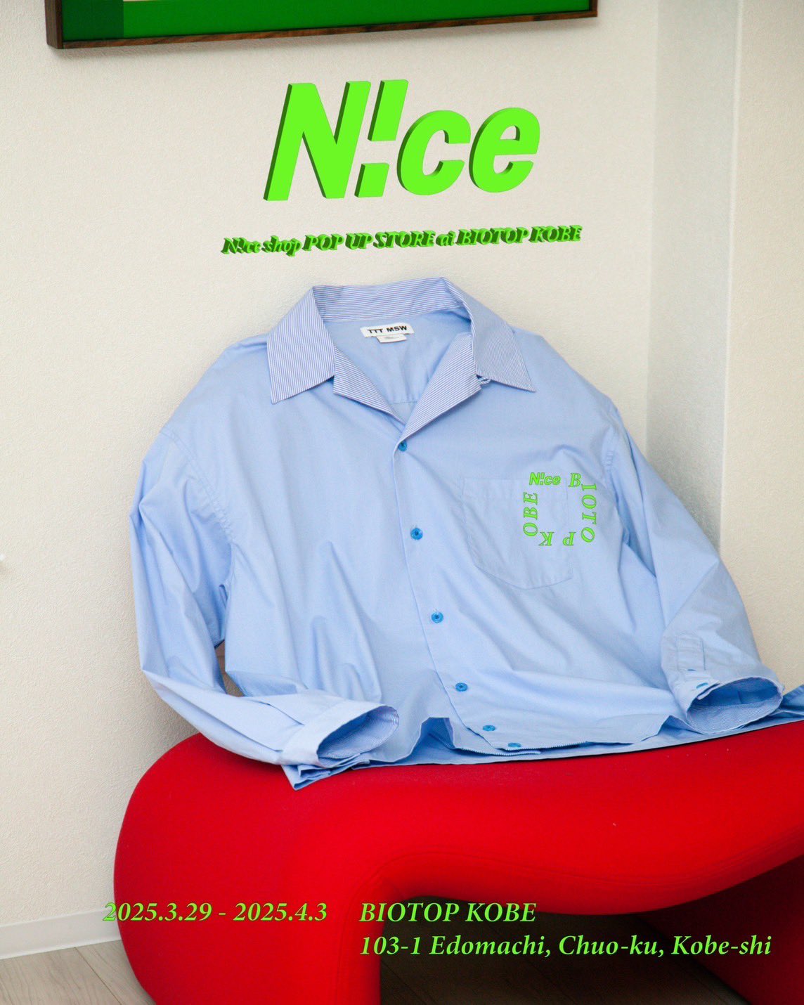 niceshop ttt msw nice knit　店舗限定 blue L niceshop ttt msw nice knit 店舗限定 blue L