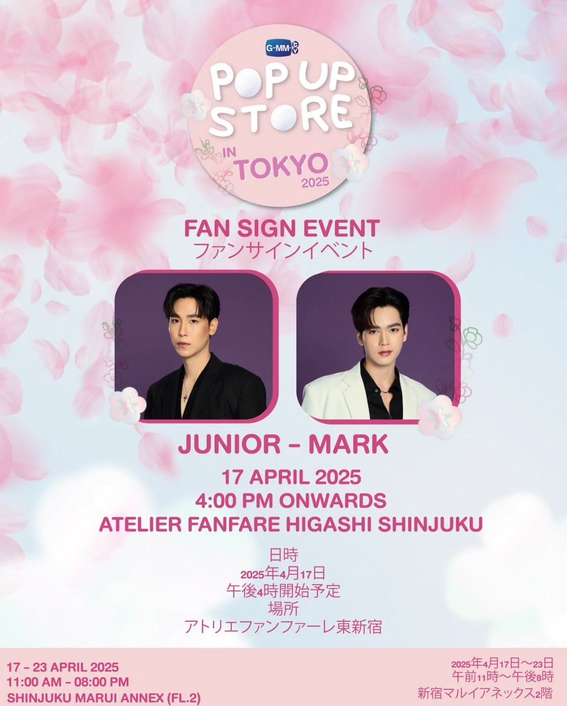 GMMTV-123SeinoJP on X: 