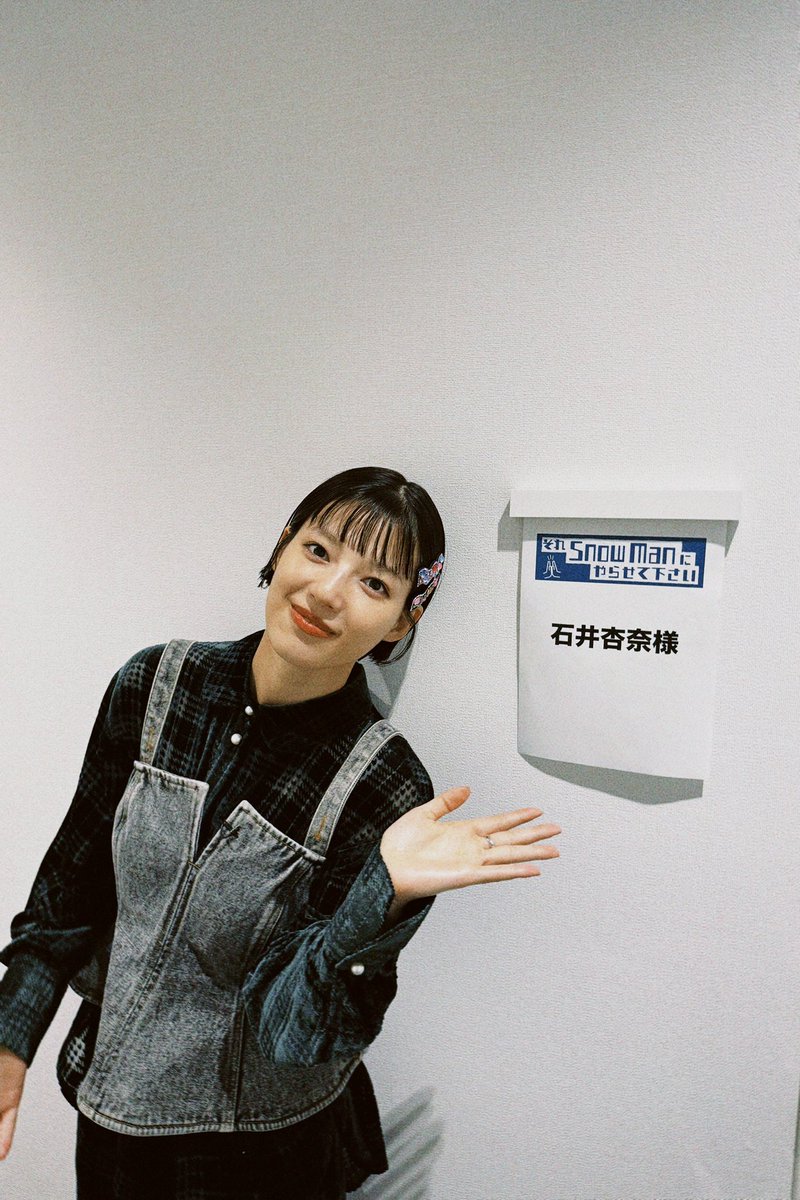 📺🌸 本日19:00〜放送 TBS「それSnowManにやらせて下さい 2時間SP」に