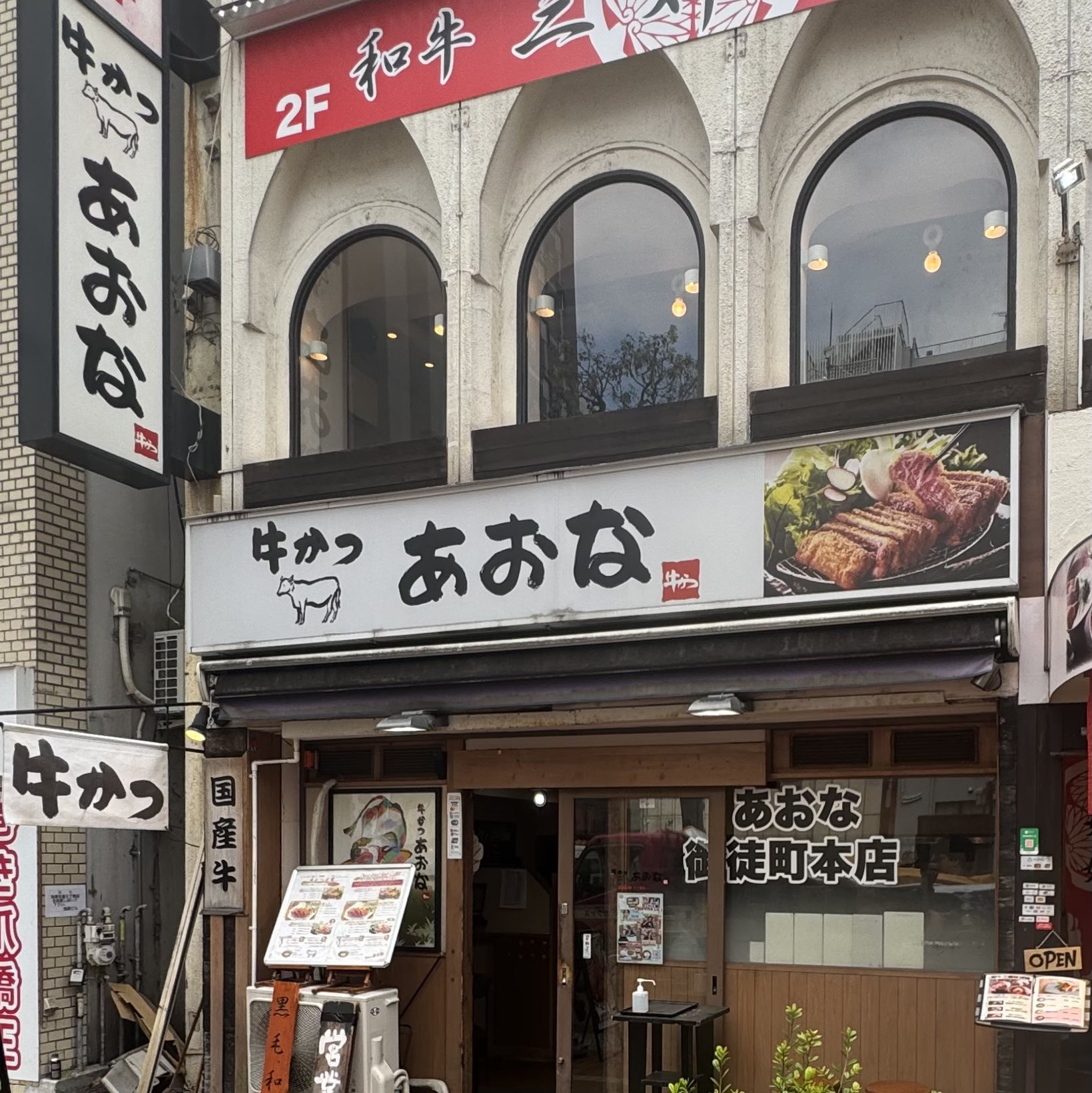 あつかつページ 槌屋ヤック株式会社