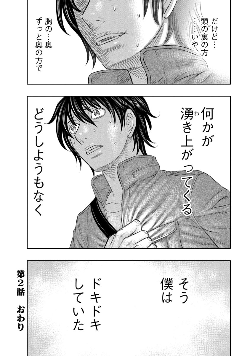 (9/9) 