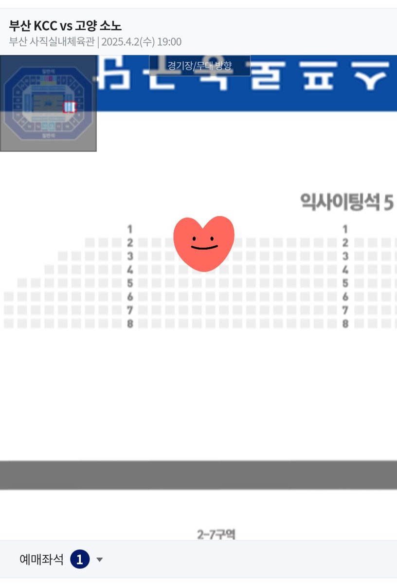god46154615's tweet photo. 2025.4.2(수) 7시

부산kcc vs 고양 소노

익5  2열(실질1열)1자리 원가양도합니다

거파🙅‍♀️🙅‍♀️🙅‍♀️  재양도🙅‍♀️🙅‍♀️🙅‍♀️
뎀 주세요~ https://t.co/U2erbz0uPs