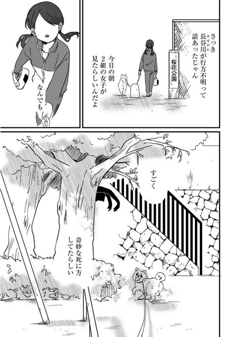(1/11) 