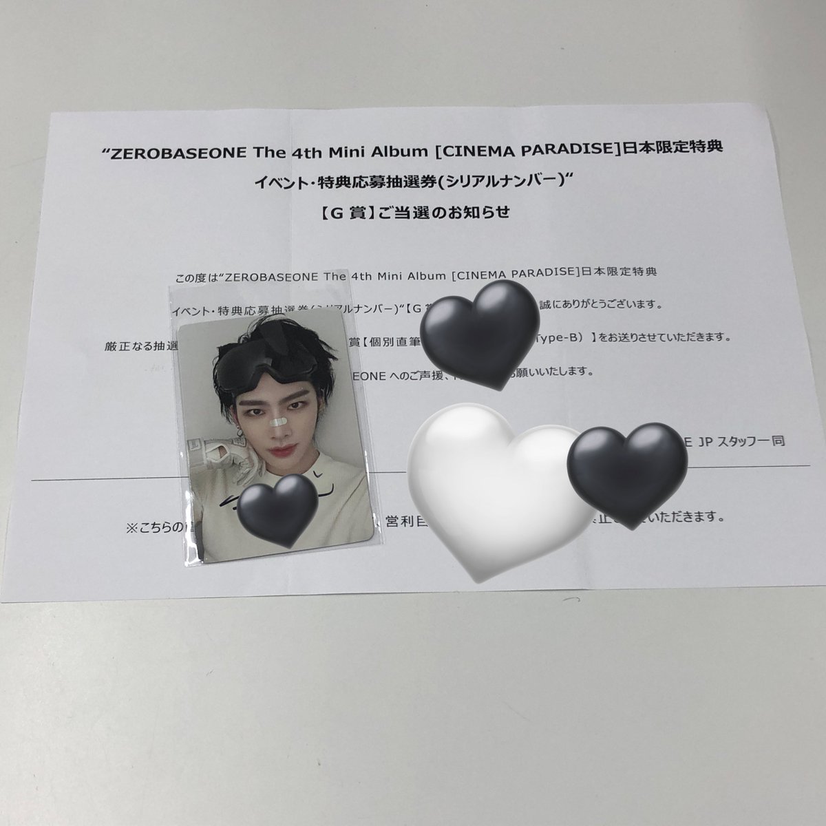 💙 #ZB1 #ZEROBASEONE 💙 リッキーのCINEMA PARADISEリリイベG賞の直筆