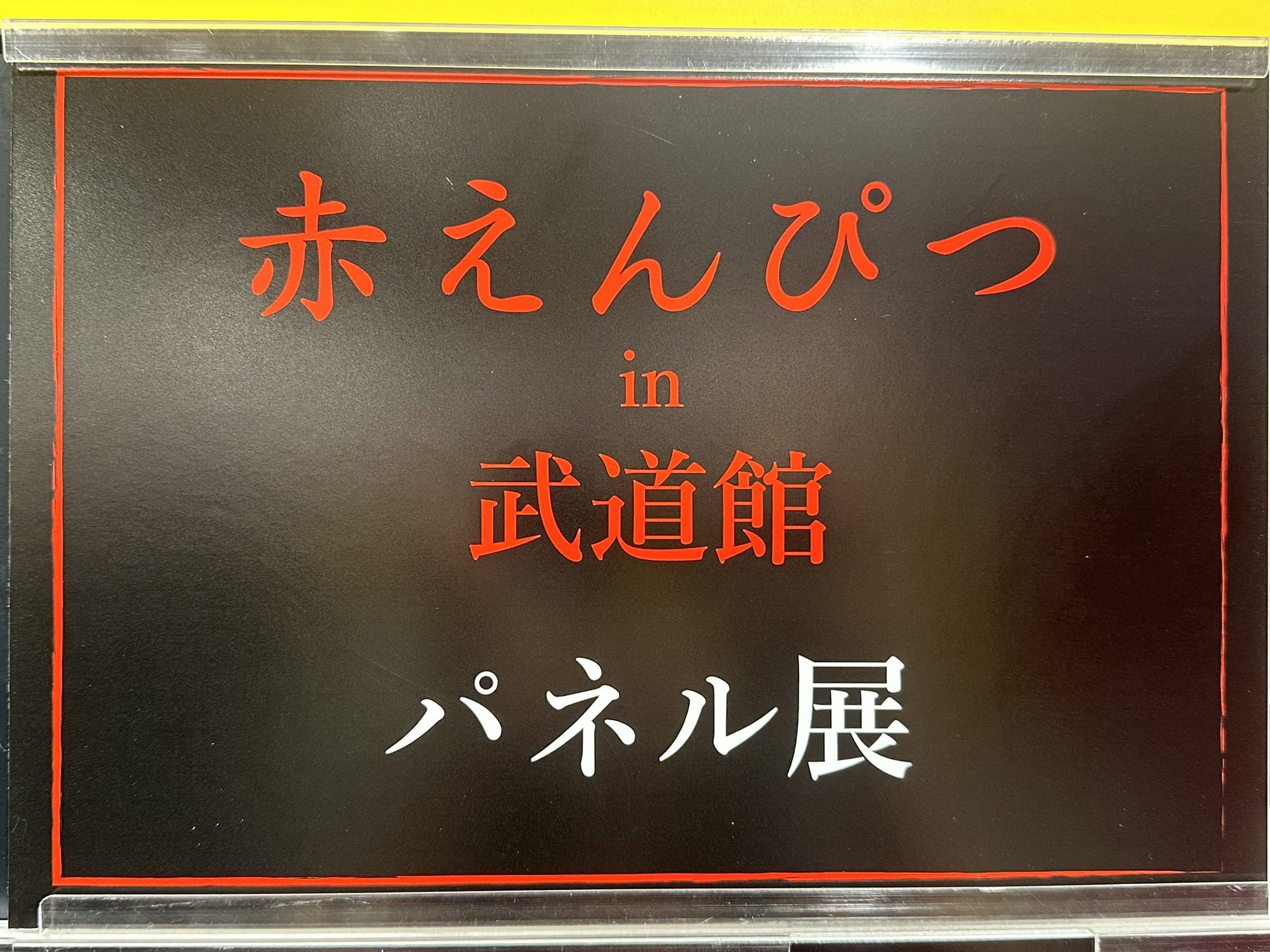 タワーレコード渋谷店 on X: 