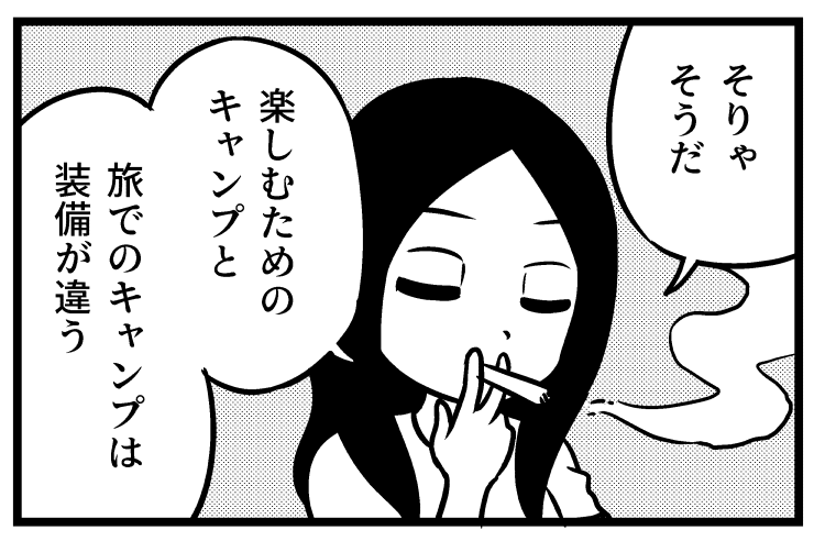 (3/3) 