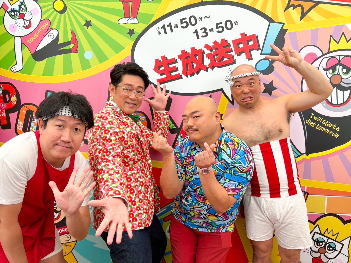 ★ぽかぽかページ①★ ぽかぽか 11月11日(火)放送分 火曜（1）天才マジシャンKiLa対齊藤