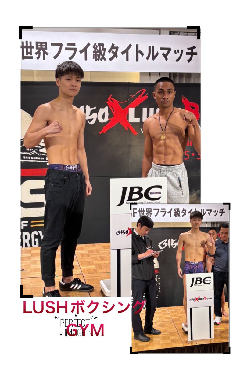 遥渉選手計量クリアしました！
明日楽しみにしていてください👍