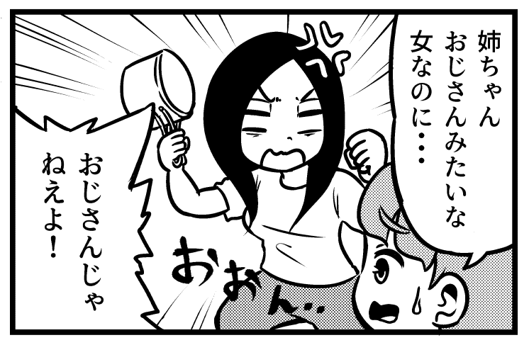 (2/3) 