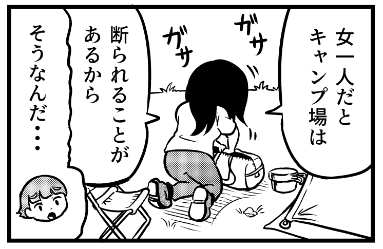 (2/3) 