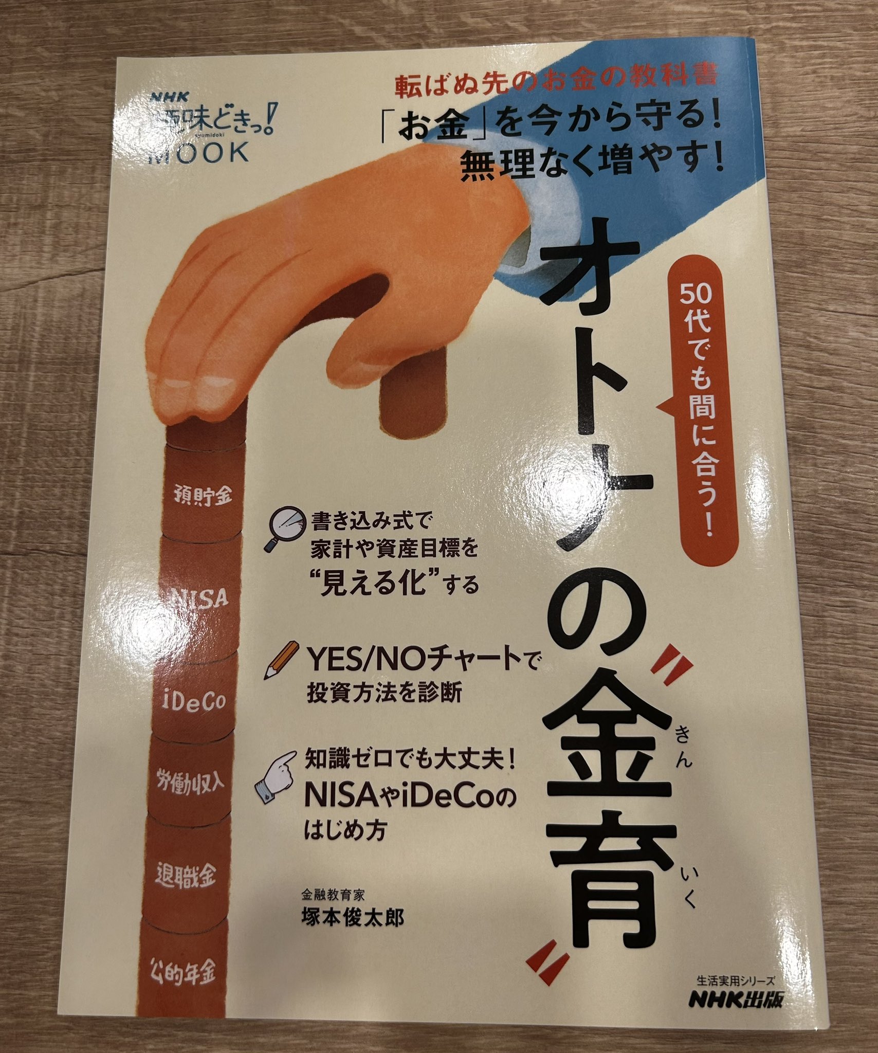 必ず上がる株 : 大底値方程式が見つかった! 損する人がいるなんて信じられない 必ず上がる株: 損する人がいるなんて信じられない 大底値方程式
