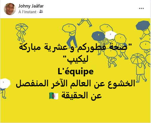 التقرب من الله تعالى عند كراغلة العالم الآخر المنفصل عن الحقيقة 🇩🇿 
😂😂😂😂😂😂😂