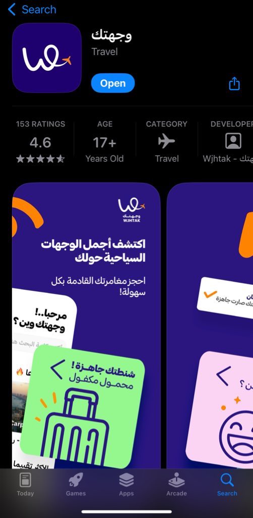 Amr91b's tweet photo. #عيدك_مع_تطبيق_وجهتك

الاختيار الأمثل للوجهة الأجمل 💫 https://t.co/5f8Sm9qv8X