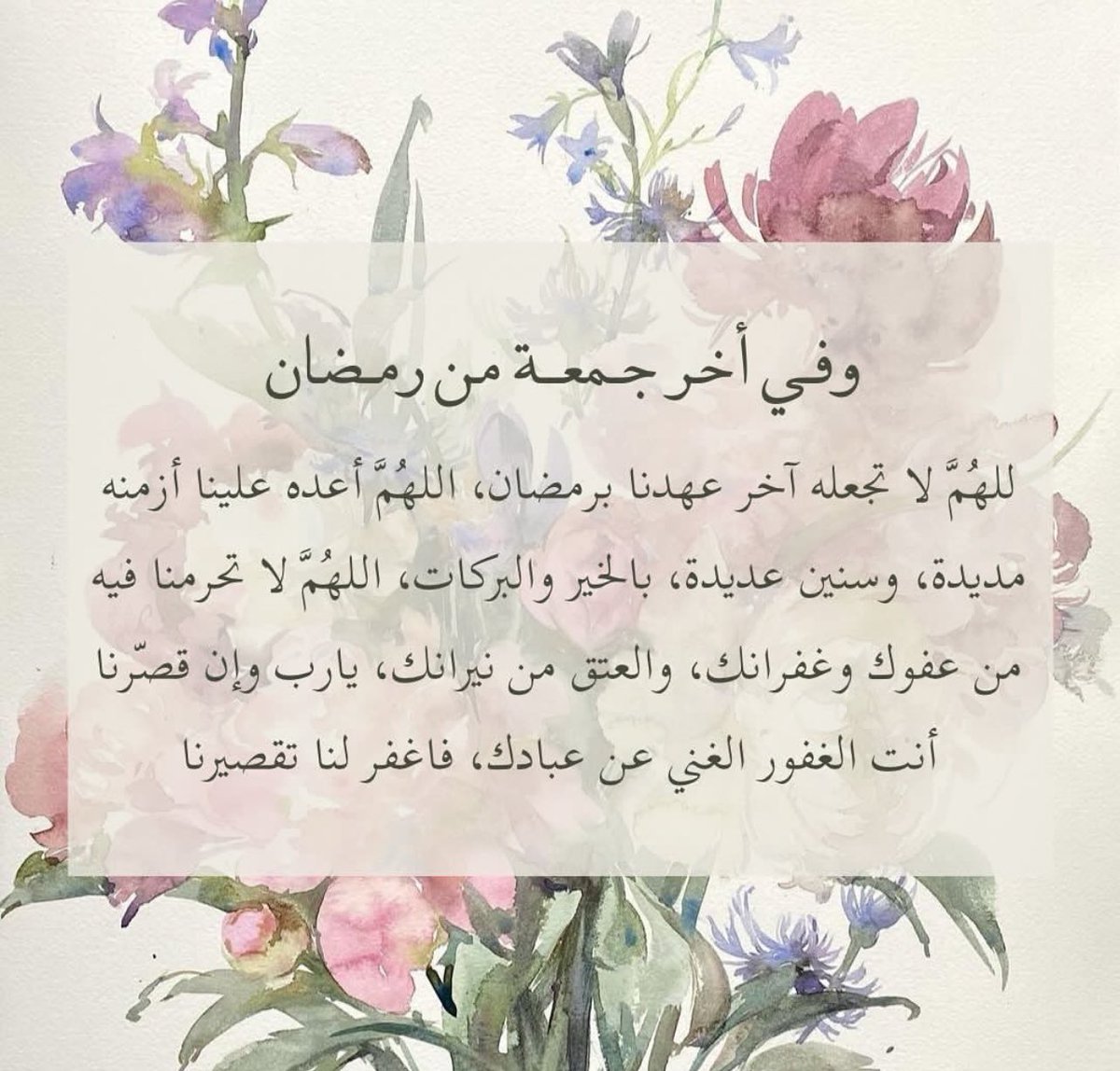 Amnaaltukhaim's tweet photo. 🍂🌸 https://t.co/sOHl7JOyhd