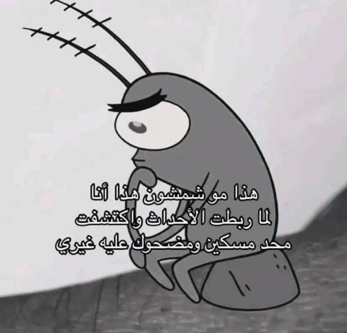 نورا (@dictno) on Twitter photo 