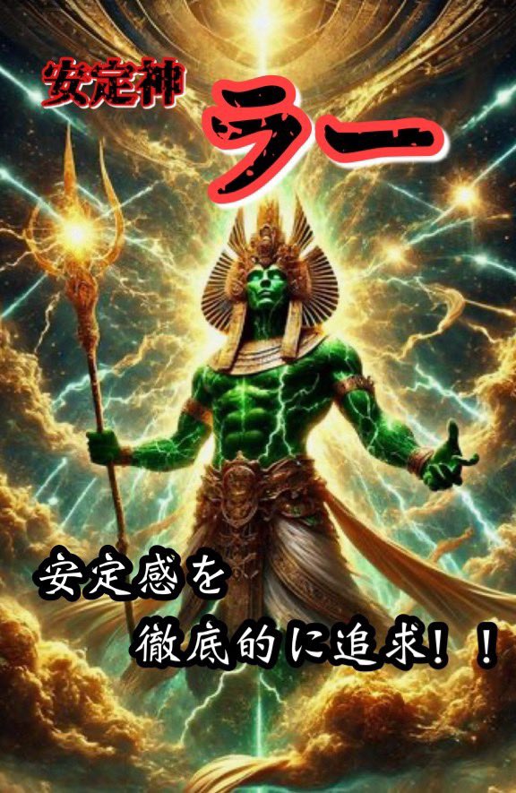 絶好調ー❗️最高調ー⁉️

3/27(木)収支報告

[安定神ラー] 
損益　127,263円
最大DD 630,827円

[ホルス] 
損益　2,801円
最大DD 6,301円

[ホルス2] 
損益　20,198円
最大DD 57,425円

公式LINE
bit.ly/4jSOmnD
負けないEA オプチャ
bit.ly/3QIfOay
日々の収支報告