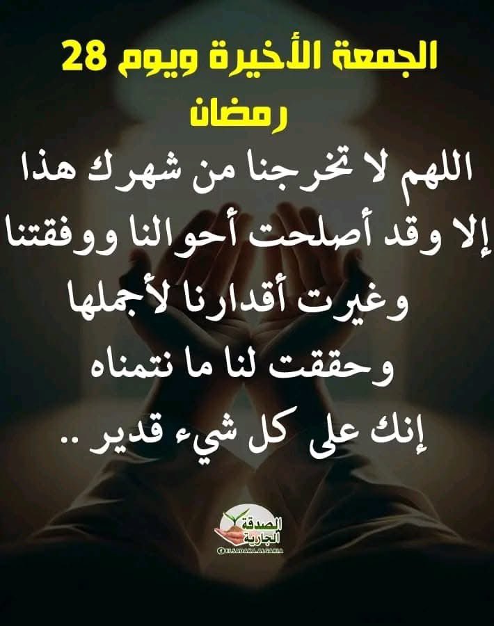 د. ناصـر عــلاو الاجــدع (@nasseralajda) on Twitter photo 