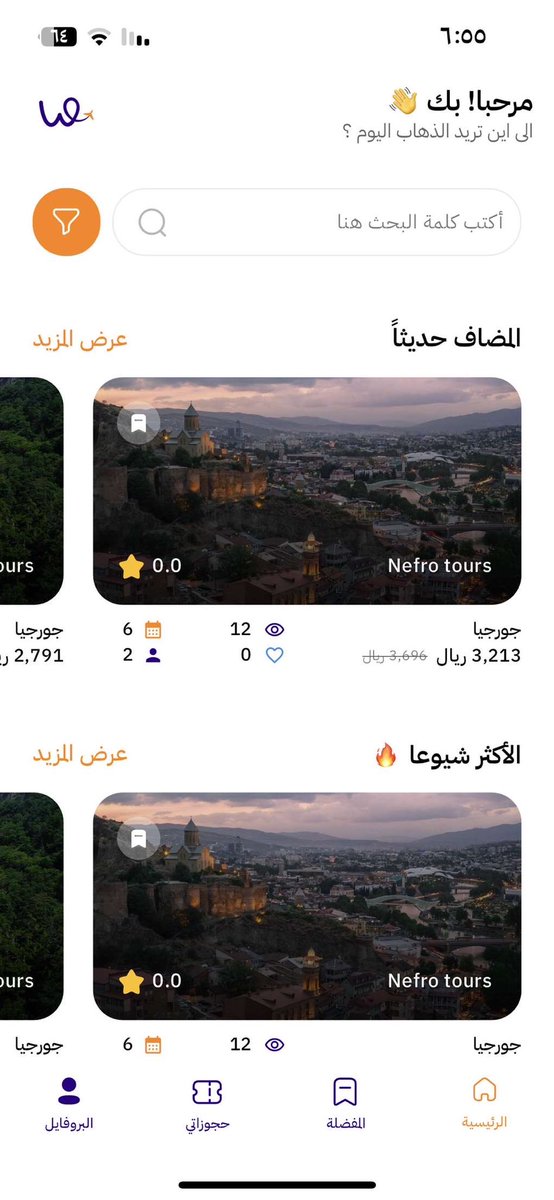 رَود | تصميم داخلي tweet media