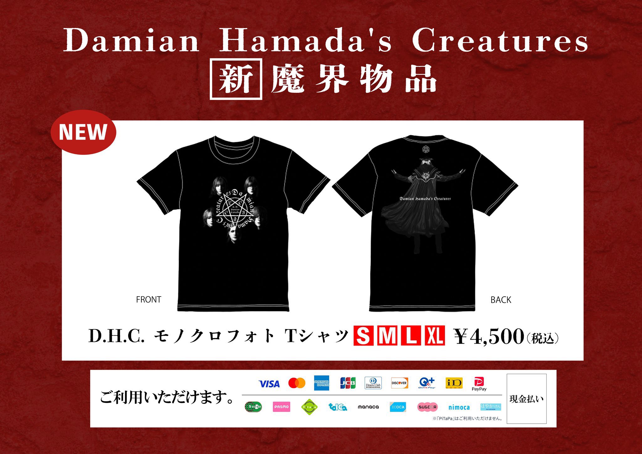 ダミアン浜田 (@Damian_Hamada) / X ダミアン浜田 (@Damian_Hamada) / X