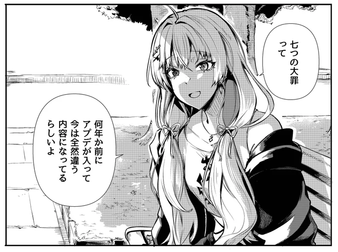 全然本当のこと言う人 