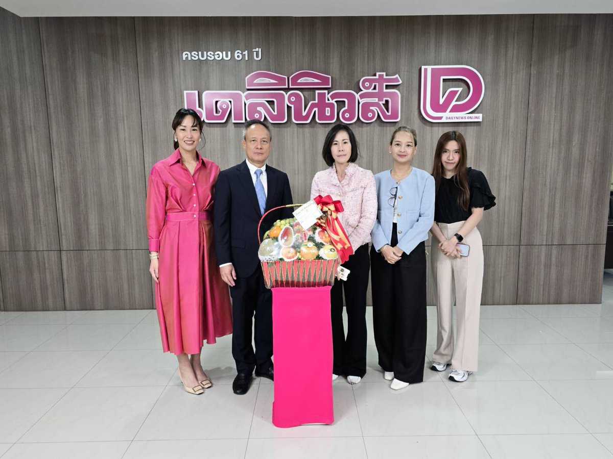 บริษัท กรุงเทพธนาคม จำกัด เข้าร่วมแสดงความยินดีหนังสือพิมพ์​เดลินิวส์ในโอกาสวันครบรอบวันคล้ายวันสถาปนา 61 ปี