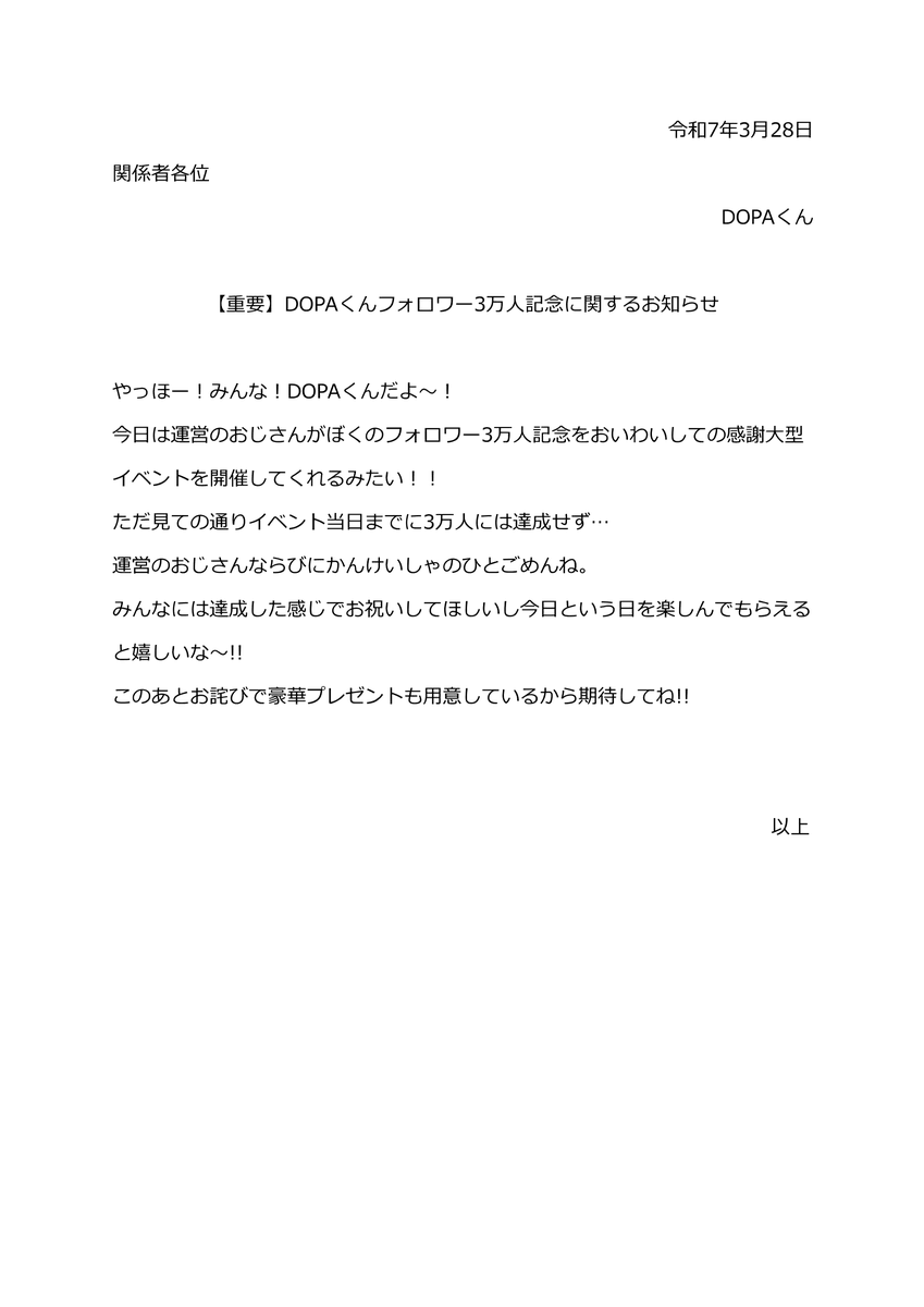 重要なお知らせ

フォロー&amp;RPで1人に1,000ptプレゼント
〆切 20時