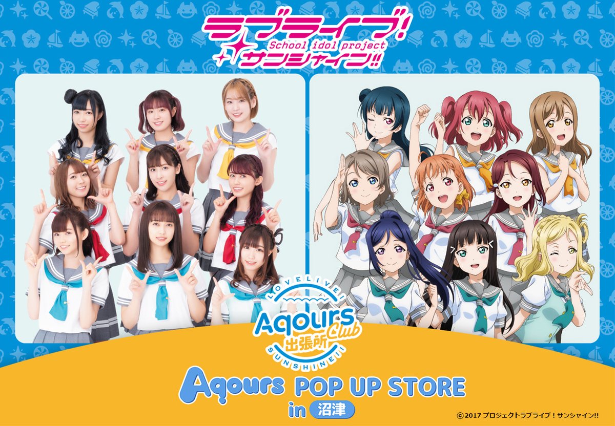 ラブライブ!シリーズ公式 on X: ラブライブ!シリーズ公式 on X: