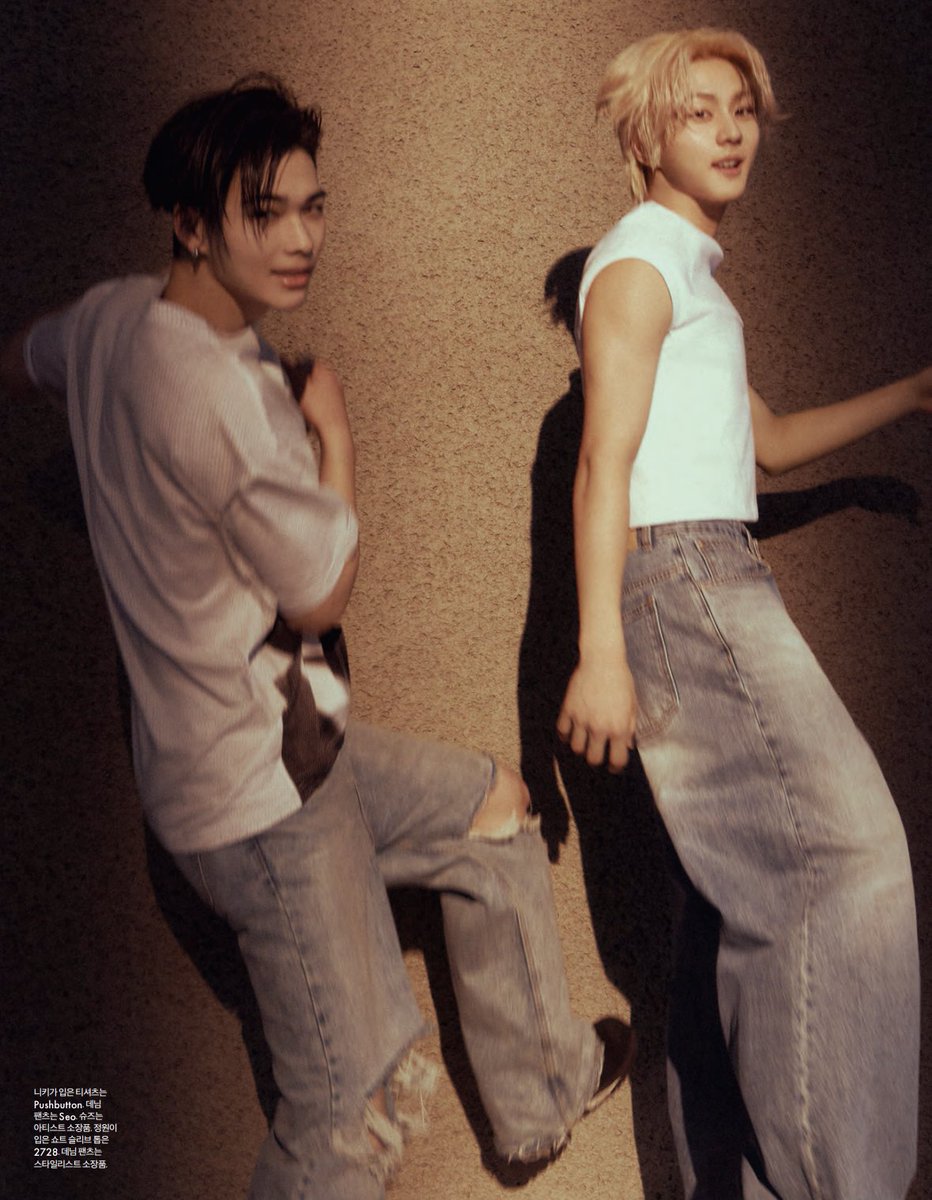 ELLE 엘르 4월호 유닛 (1)

#니키 #NI_KI #정원 #JUNGWON