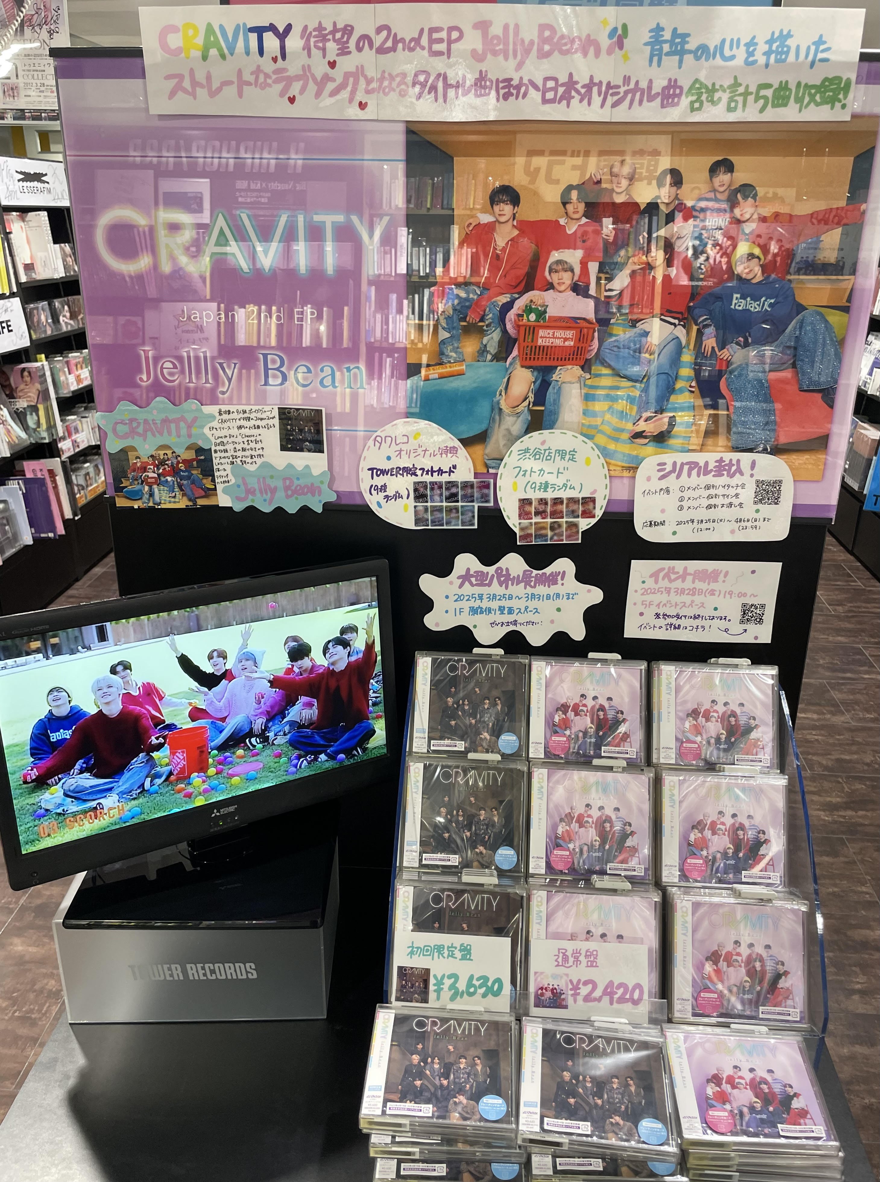 タワーレコード渋谷店 on X: 