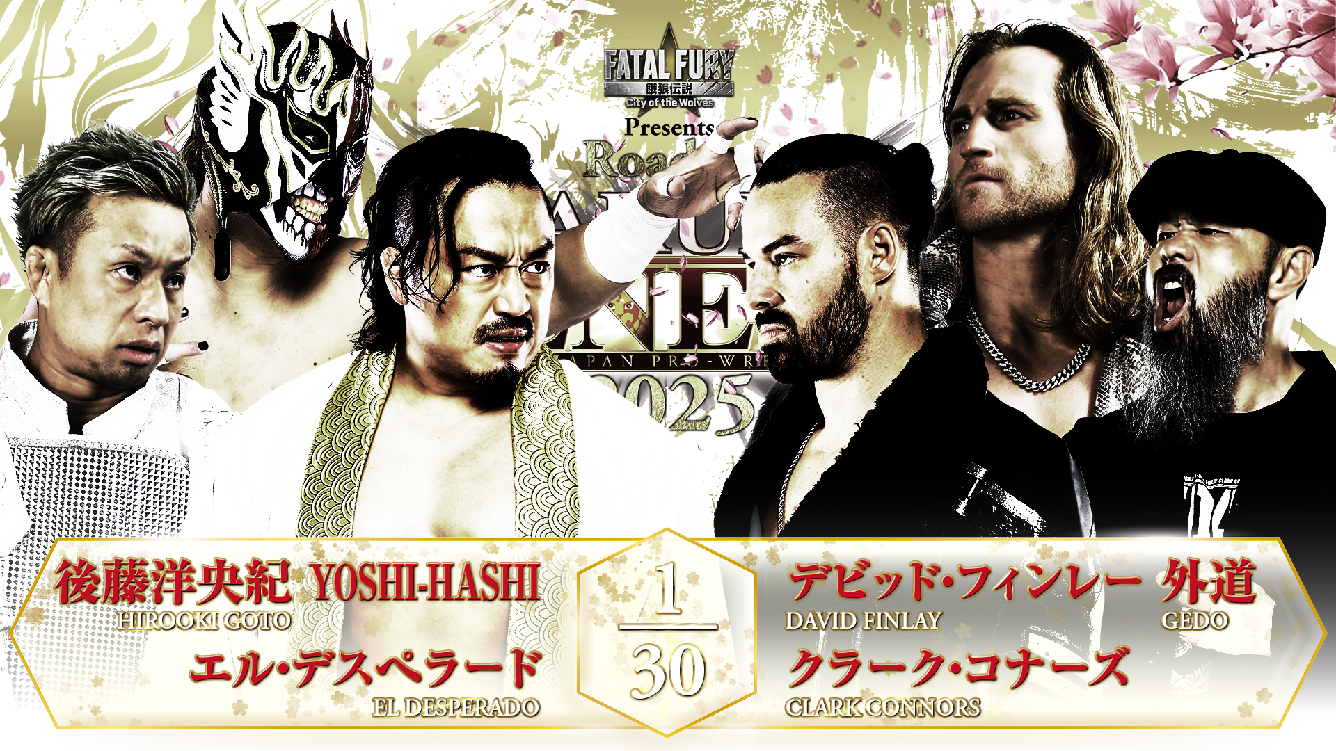 新日本プロレスリング株式会社 on X: 
