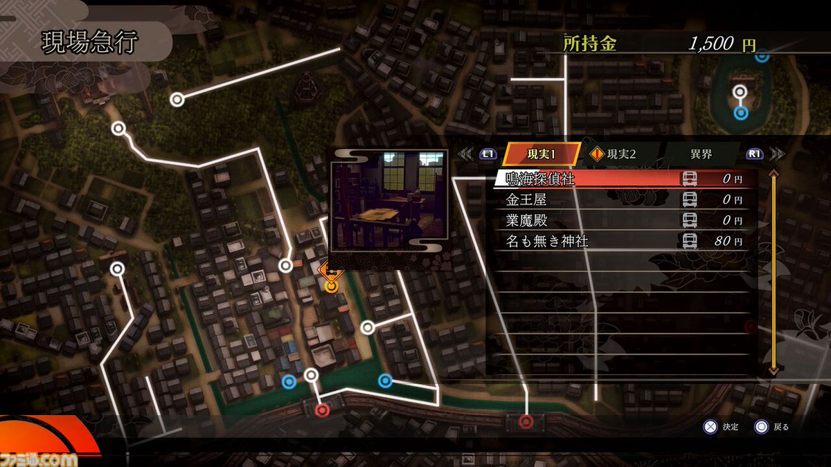 『ライドウ リマスター: 超力兵団奇譚』キャラクターやゲームシステム情報が公開。10年ぶりのリマスター版はより遊びやすく
famitsu.com/article/202503…

進化したバトルシステムや、移動が便利になる“現場急行”機能など、新要素が盛りだくさん。