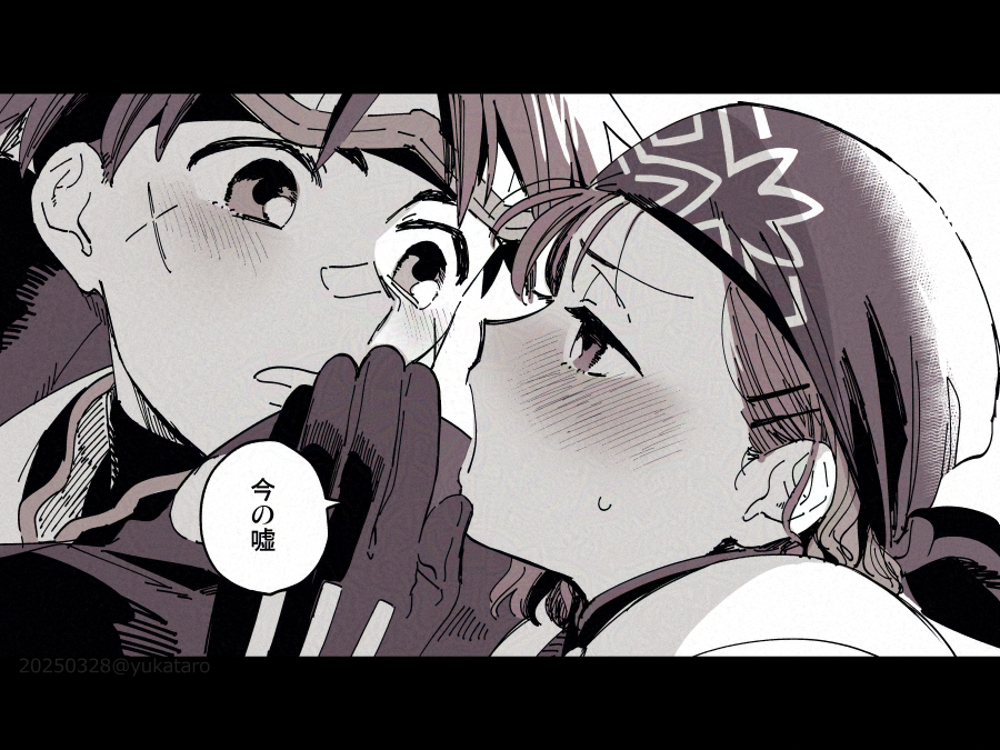 榊ガ滝森ファンアートです 