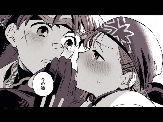 榊ガ滝森ファンアートです 