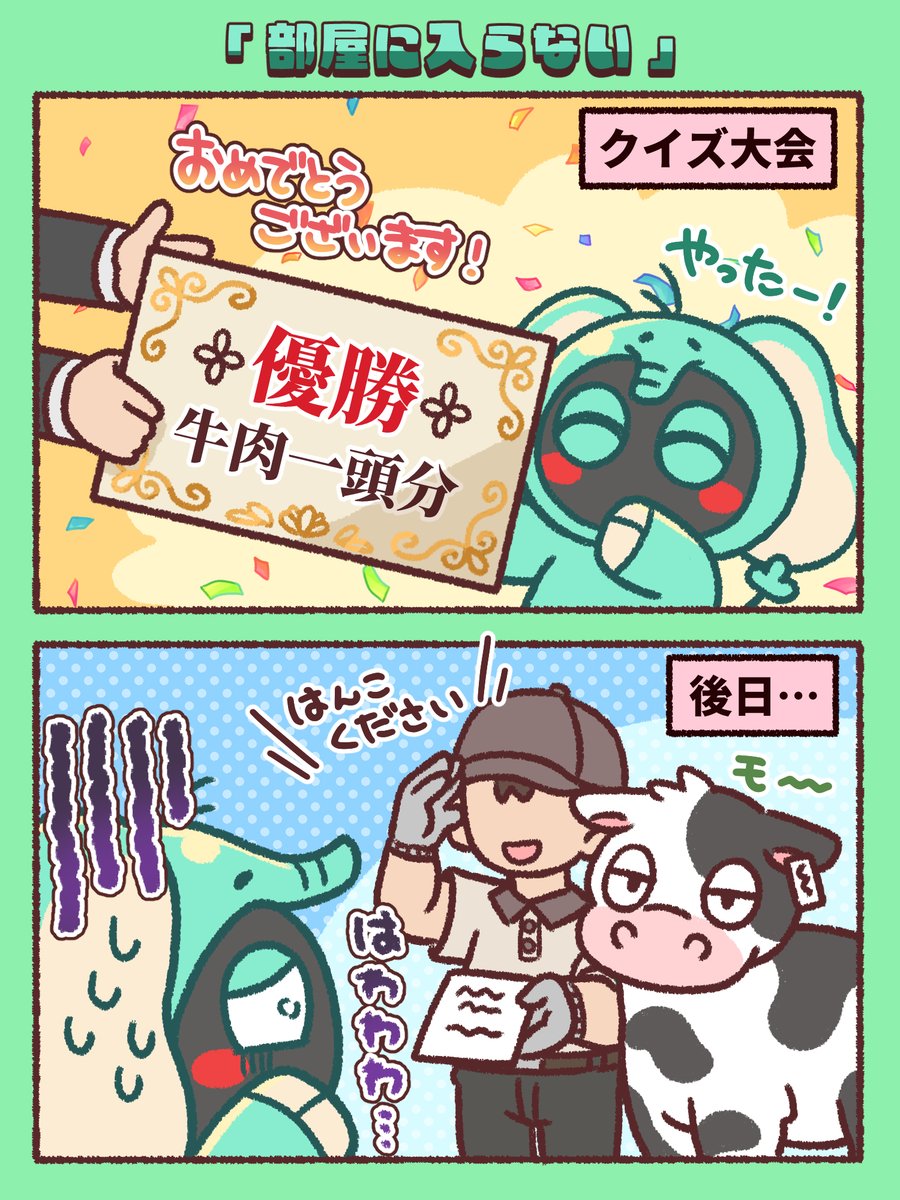 ghostume_night's tweet photo. 🐘「部屋に入らない」

#ぱおちゅむ #ごすちゅむ #Ghostume #アニメ #イラスト #アニメーション #animation #漫画 #漫画が読めるハッシュタグ #fyp https://t.co/lFjefly3uh