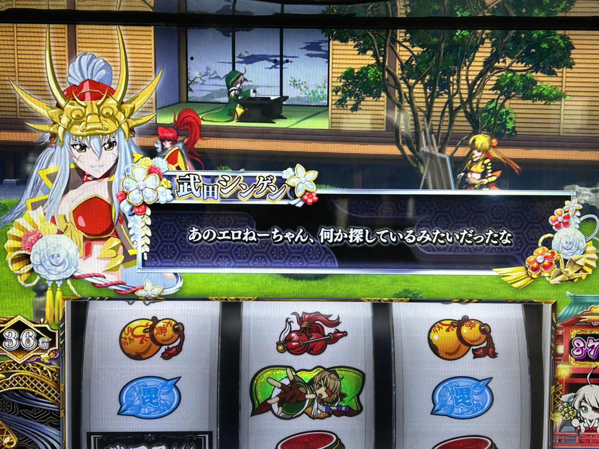 L戦国乙女4S3 - Search / X