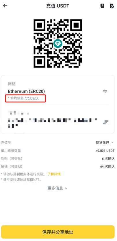 0xLaochen tweet media