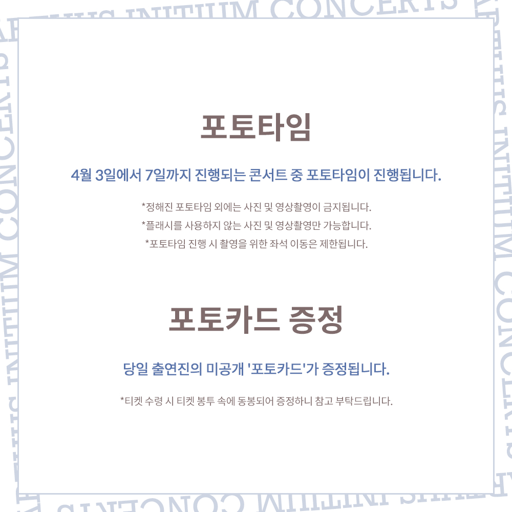 아더스 이니티움 tweet media