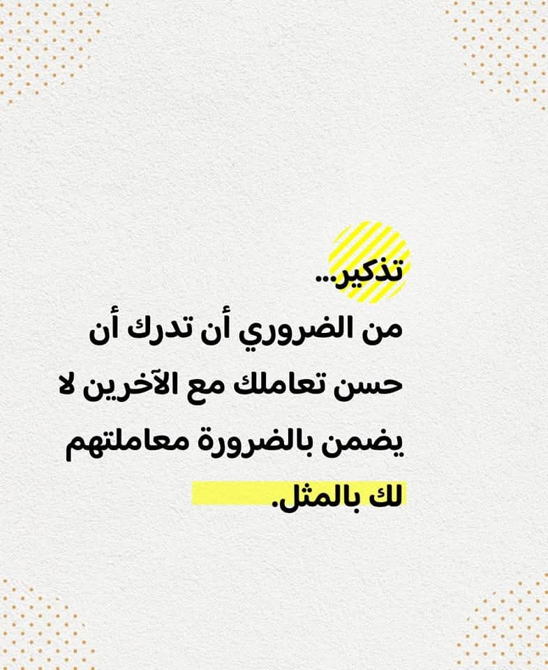 #سيكولوجيستس (@1_psychologists) on Twitter photo 