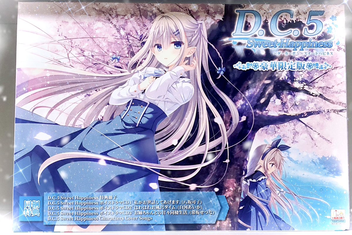 ダ・カーポ アニバーサリーパッケージ ラバーマット サプライ [単品