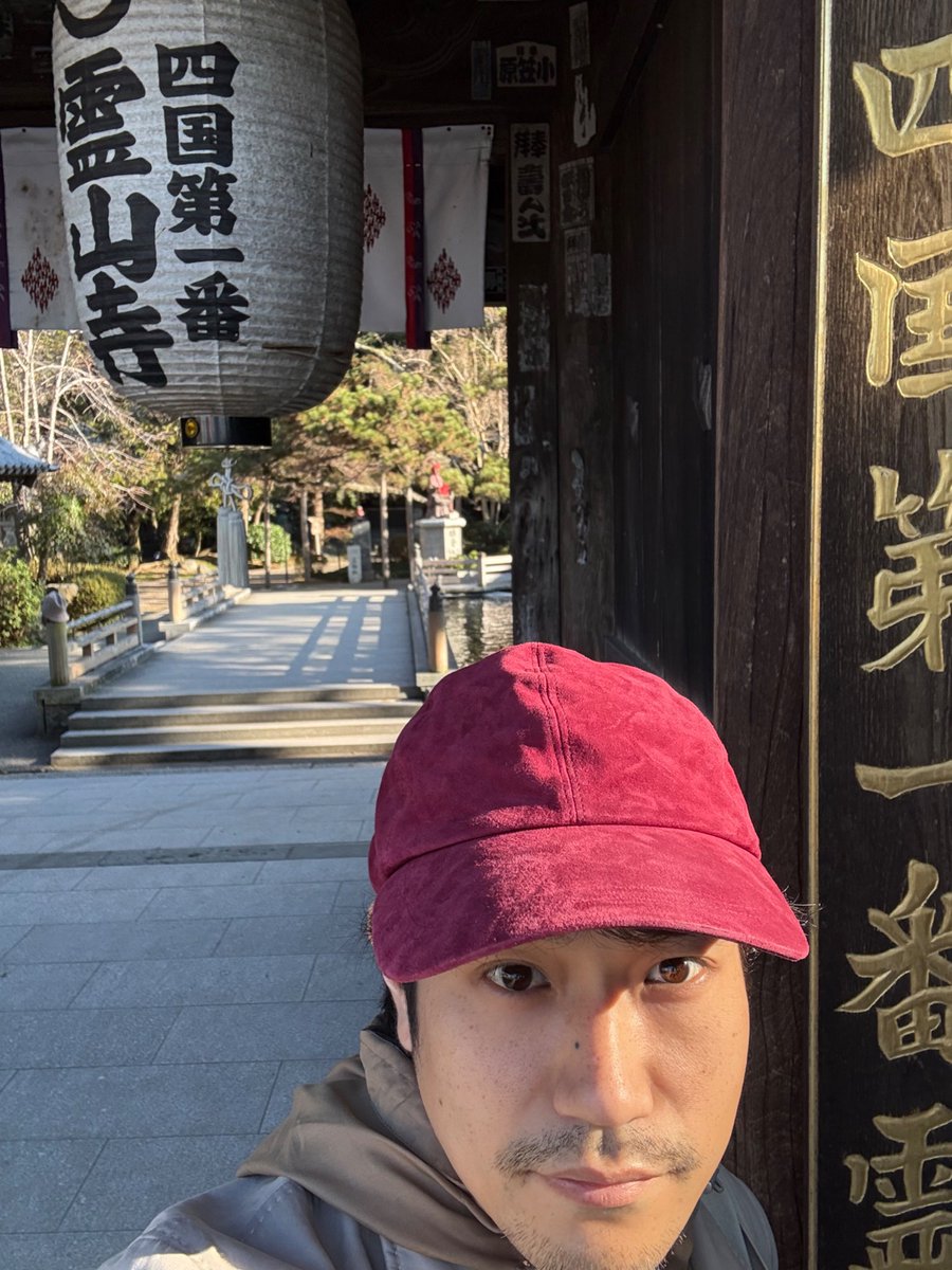 K_Matsuyama2023's tweet image. 【四国霊場第一番霊山寺】
おはようございます。