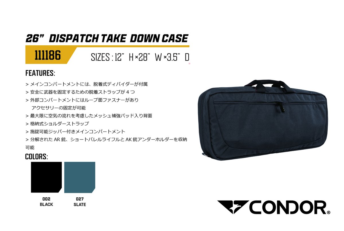 condor_japan's tweet photo. #condor
#condoroutdoor
#tactical
#lawenforcement
#military
#確かな実績
#americanbrand
#builtforeverydayhero
#riflecase https://t.co/jY7tqiMxsA